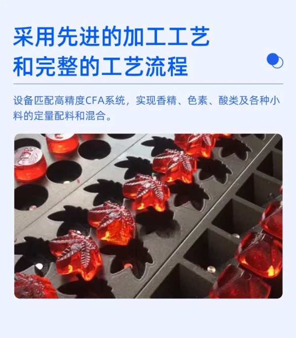 Vitamin Gummies, Functional Gummies Equipment, Gummies Machine
